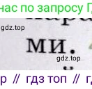 География, 7 класс Учебник, авторы: Коринская Валентина Александровна, Душина Ираида Владимировна, Щенев Владимир Андреевич, издательство Просвещение, Москва, 2022, зелёного цвета, страница 329, номер 3, Условие (продолжение 2)