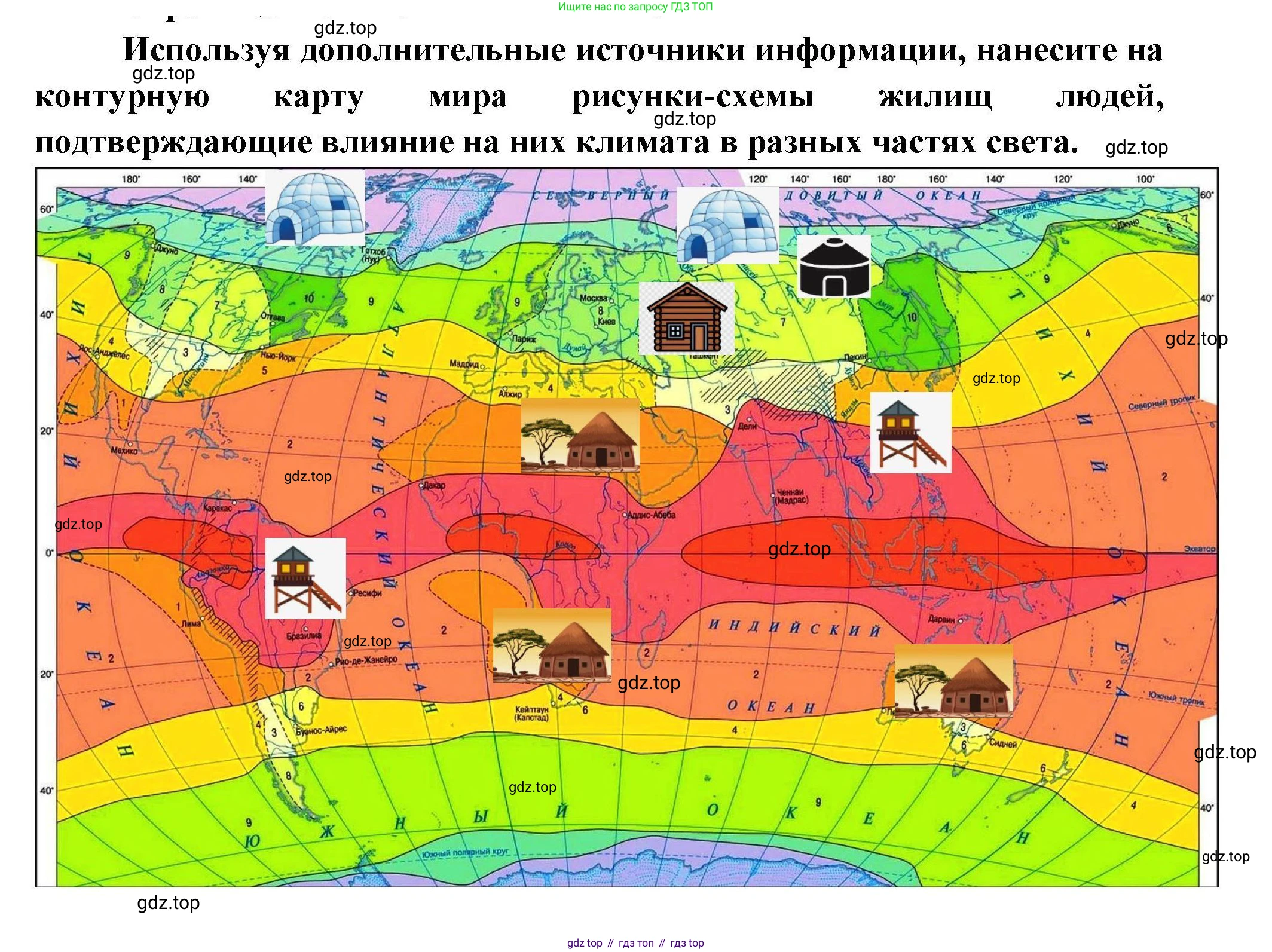 География, 7 класс Учебник, авторы: Коринская Валентина Александровна, Душина Ираида Владимировна, Щенев Владимир Андреевич, издательство Просвещение, Москва, 2022, зелёного цвета, страница 35, Решение