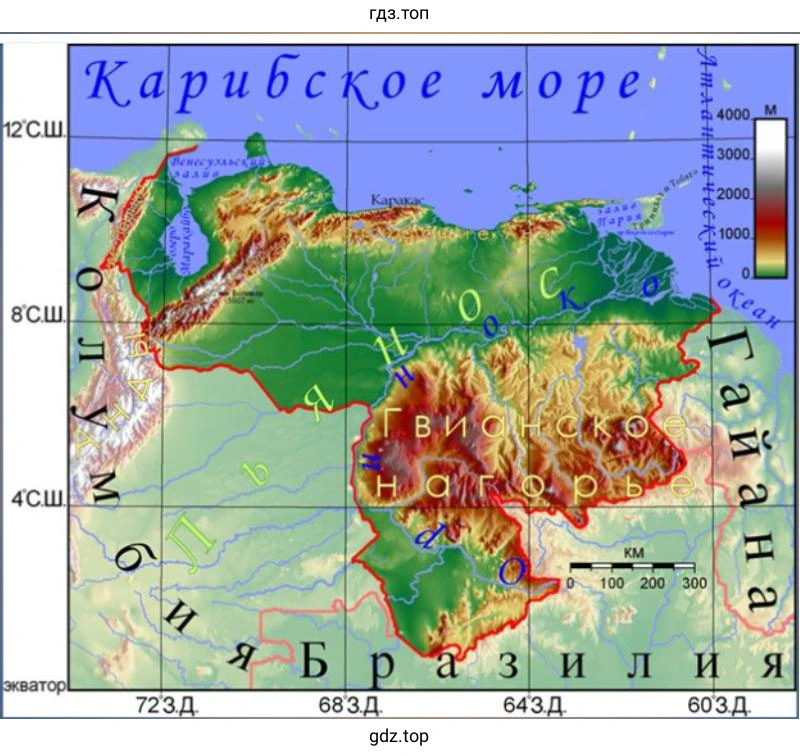 Презентация об одной из стран материка Венесуэла