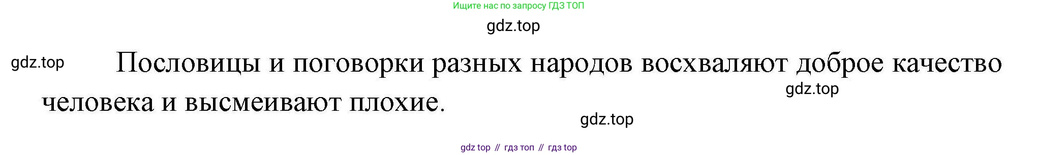 География, 7 класс Мой тренажёр, автор: Николина Вера Викторовна, издательство Просвещение, Москва, 2023, жёлтого цвета, страница 9, номер 11, Решение (продолжение 3)
