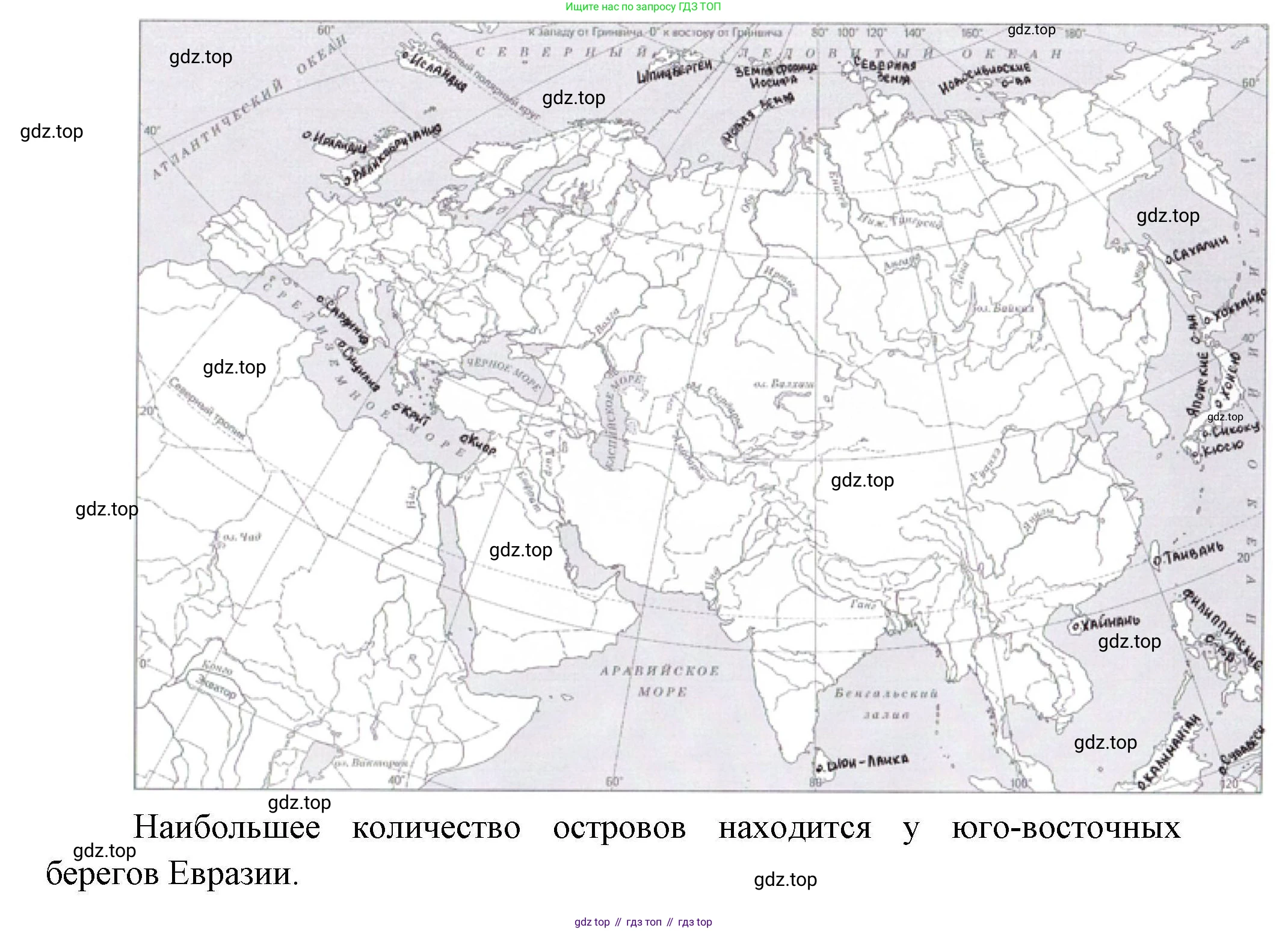 География, 7 класс Мой тренажёр, автор: Николина Вера Викторовна, издательство Просвещение, Москва, 2023, жёлтого цвета, страница 71, номер 17, Решение