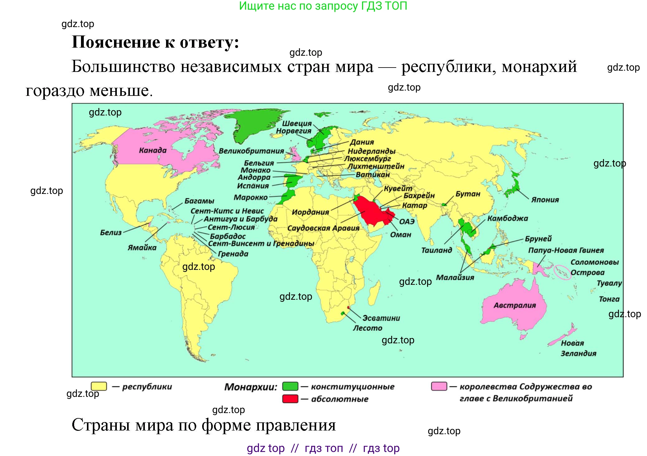 География, 7 класс Мой тренажёр, автор: Николина Вера Викторовна, издательство Просвещение, Москва, 2023, жёлтого цвета, страница 10, номер 22, Решение 2 (продолжение 2)