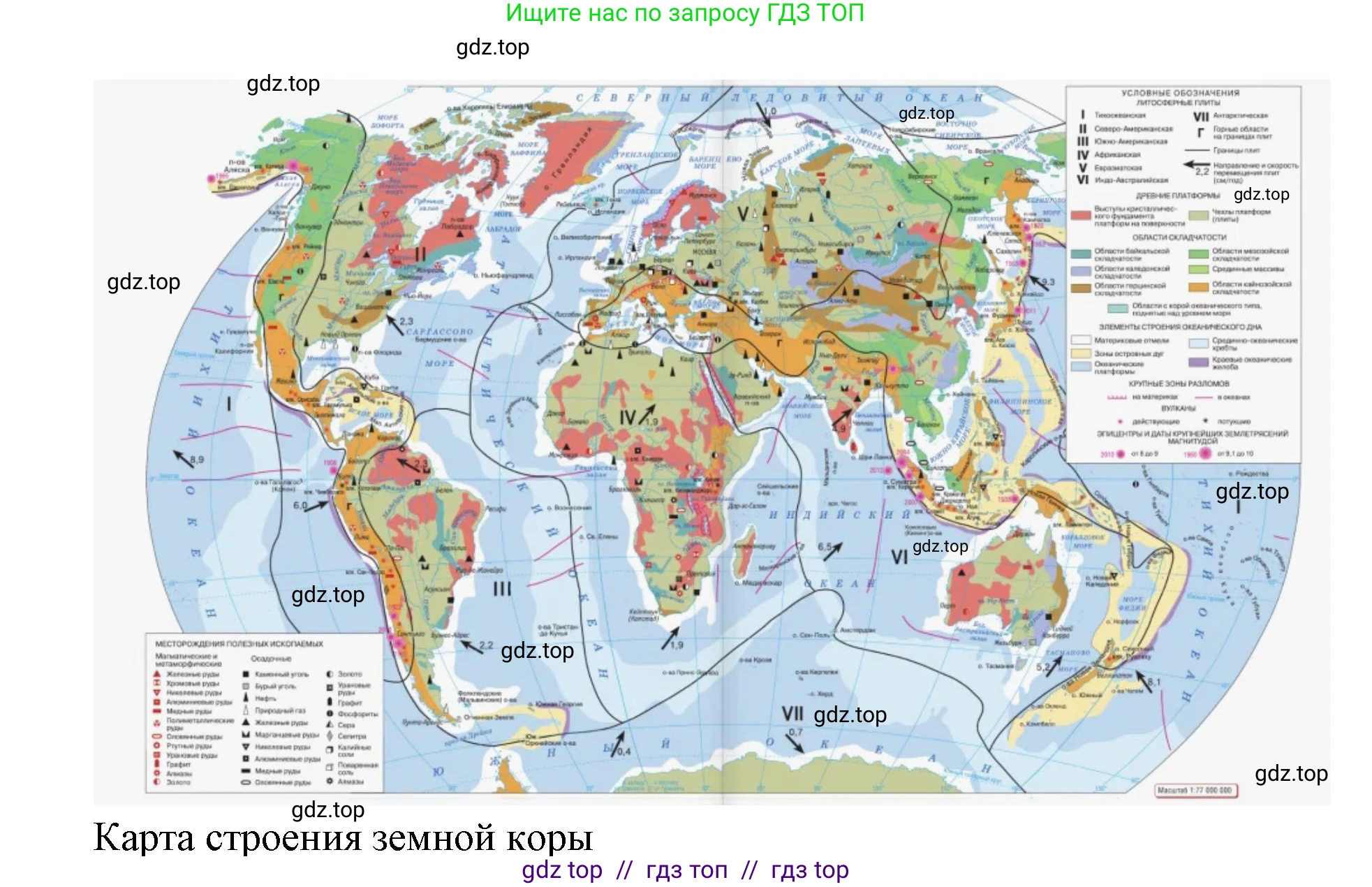 География, 7 класс Мой тренажёр, автор: Николина Вера Викторовна, издательство Просвещение, Москва, 2023, жёлтого цвета, страница 18, номер 29, Решение 2 (продолжение 2)