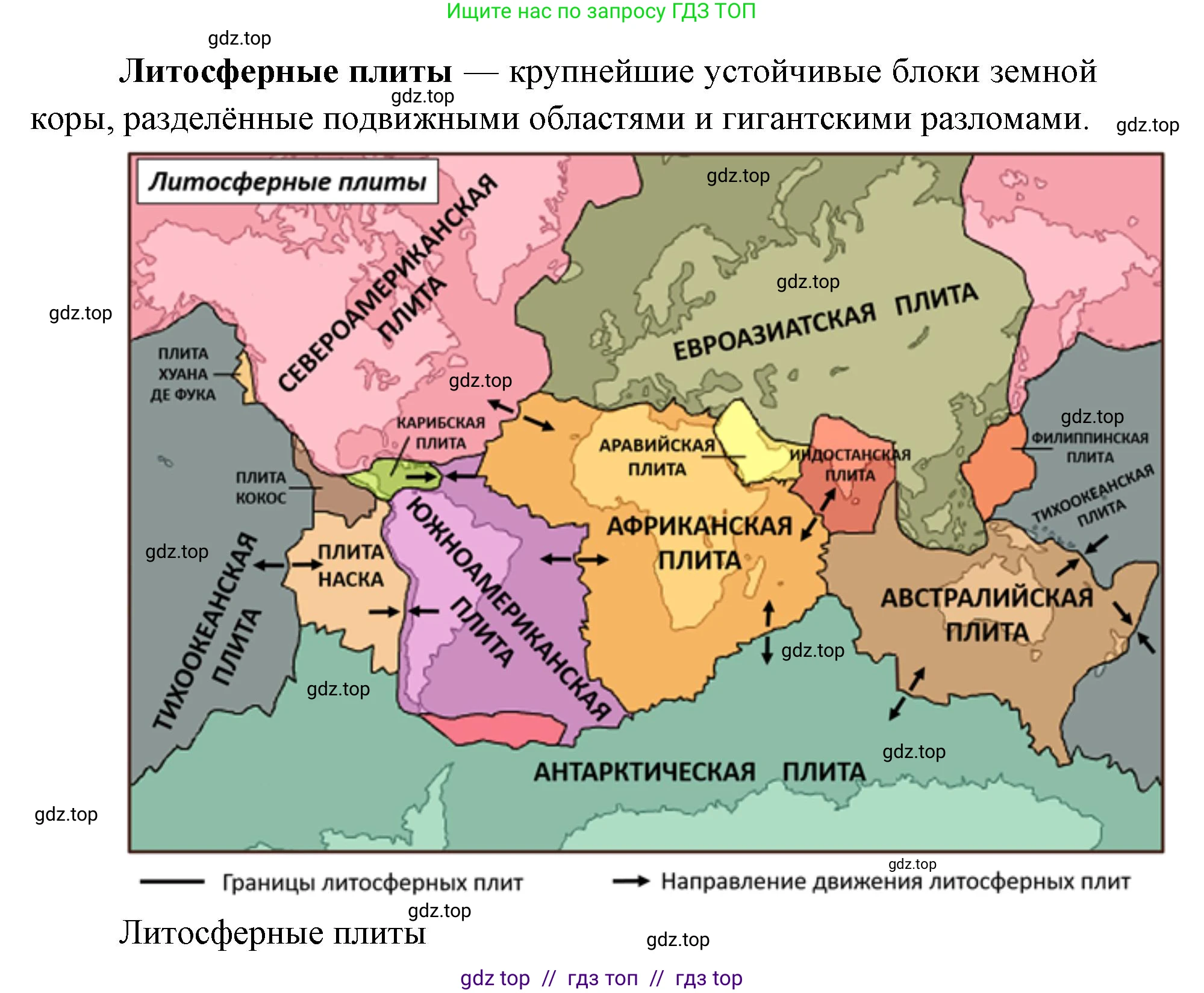 География, 7 класс Мой тренажёр, автор: Николина Вера Викторовна, издательство Просвещение, Москва, 2023, жёлтого цвета, страница 11, номер 3, Решение 2 (продолжение 2)