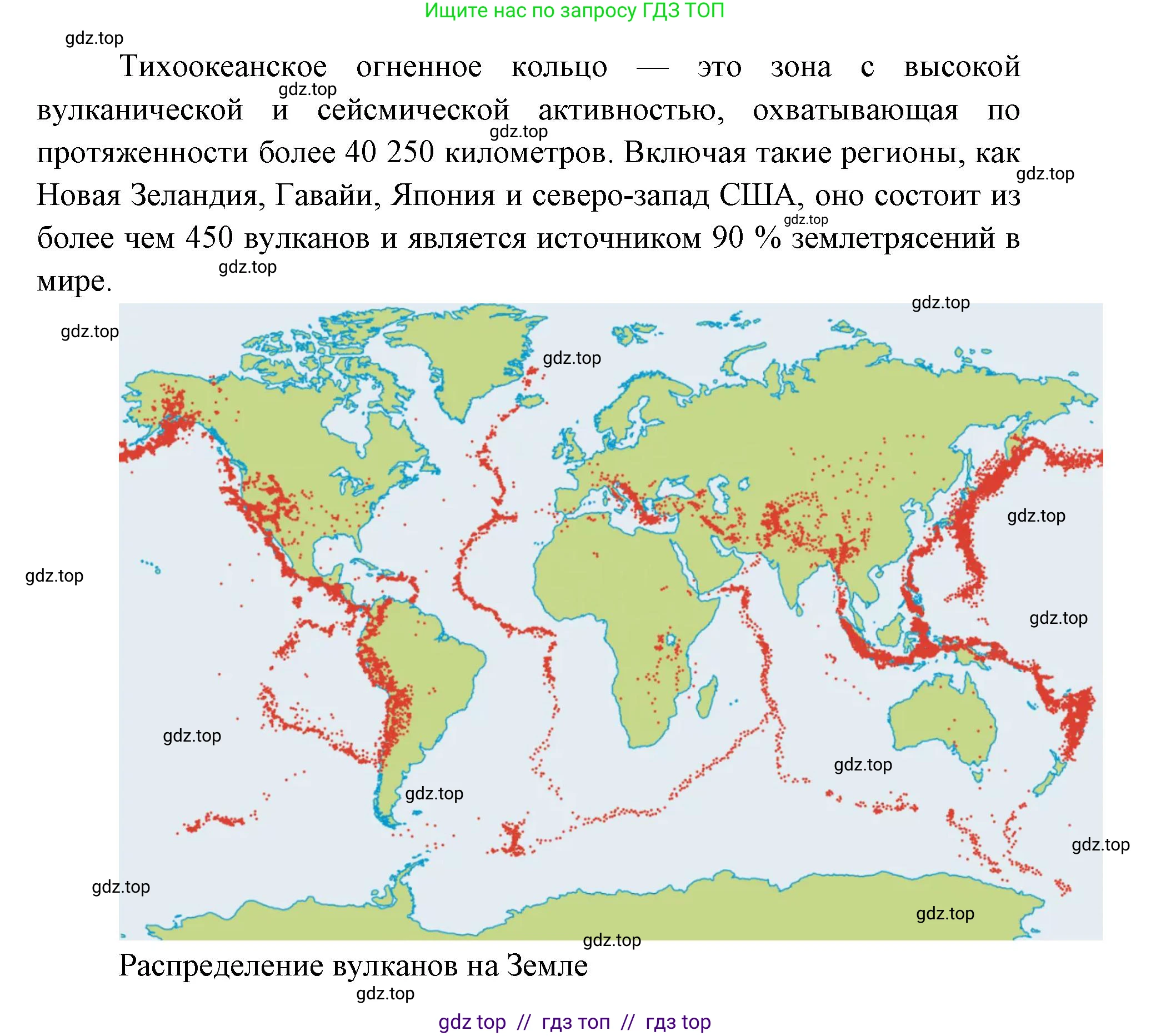 География, 7 класс Мой тренажёр, автор: Николина Вера Викторовна, издательство Просвещение, Москва, 2023, жёлтого цвета, страница 12, номер 6, Решение 2 (продолжение 2)