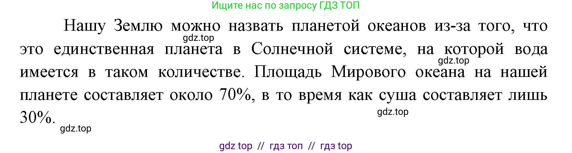 География, 7 класс Мой тренажёр, автор: Николина Вера Викторовна, издательство Просвещение, Москва, 2023, жёлтого цвета, страница 25, номер 14, Решение 2 (продолжение 2)