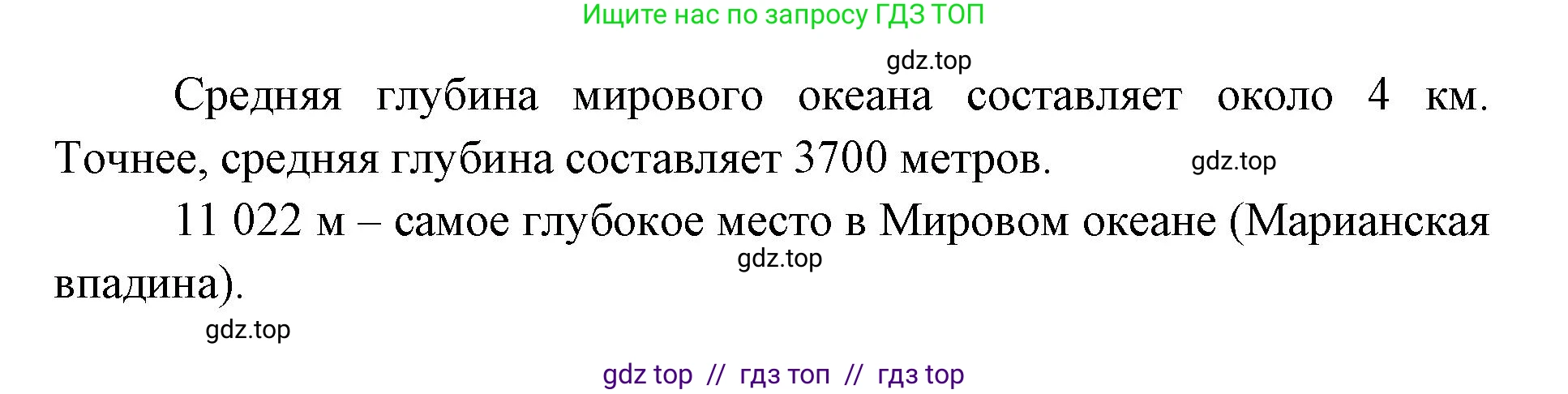 География, 7 класс Мой тренажёр, автор: Николина Вера Викторовна, издательство Просвещение, Москва, 2023, жёлтого цвета, страница 26, номер 19, Решение 2 (продолжение 2)