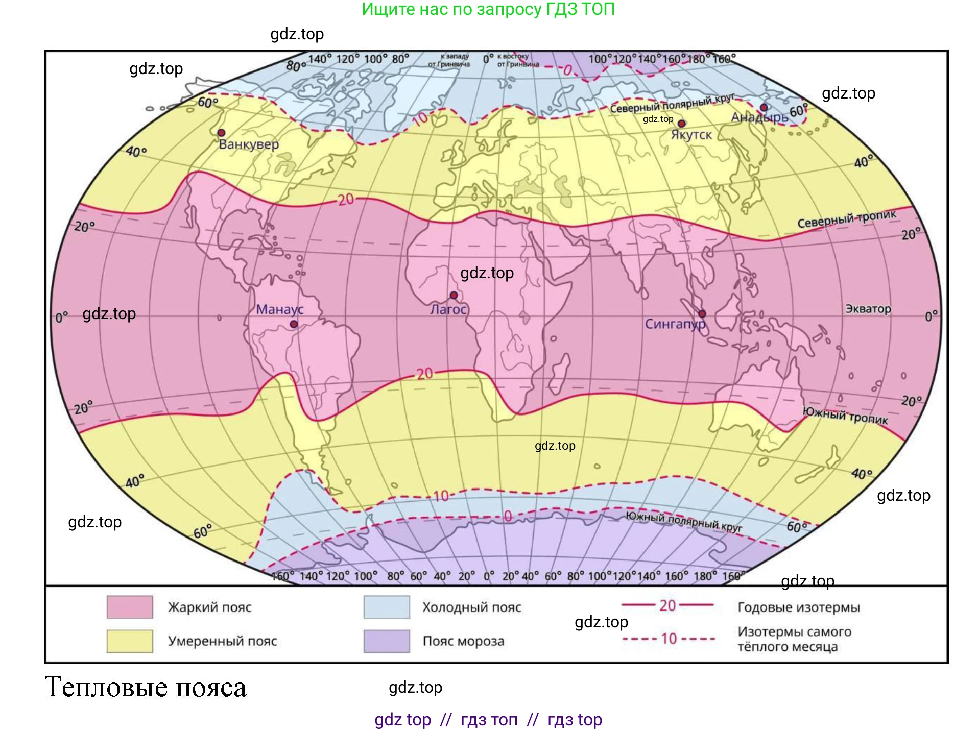 География, 7 класс Мой тренажёр, автор: Николина Вера Викторовна, издательство Просвещение, Москва, 2023, жёлтого цвета, страница 27, номер 25, Решение 2 (продолжение 2)