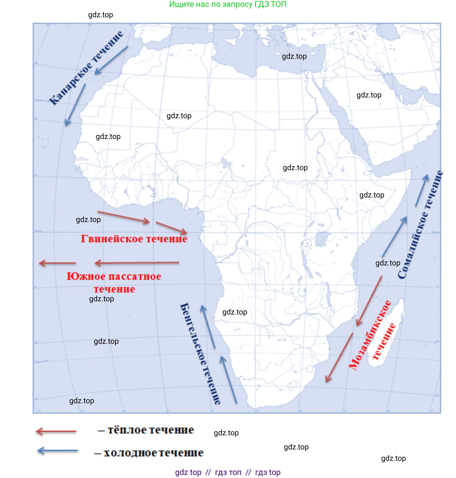 География, 7 класс Мой тренажёр, автор: Николина Вера Викторовна, издательство Просвещение, Москва, 2023, жёлтого цвета, страница 31, номер 13, Решение 2 (продолжение 2)