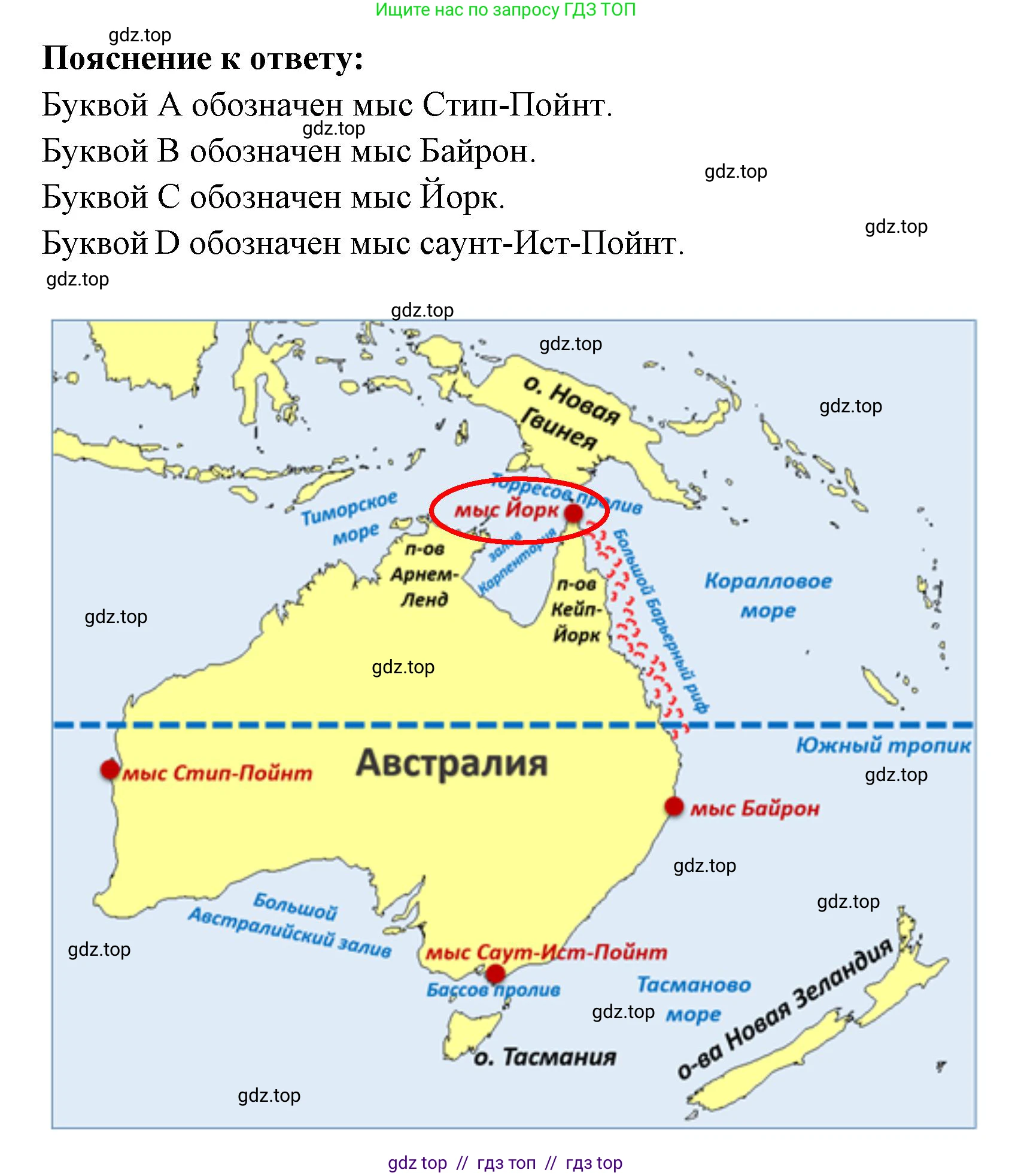 География, 7 класс Мой тренажёр, автор: Николина Вера Викторовна, издательство Просвещение, Москва, 2023, жёлтого цвета, страница 41, номер 13, Решение 2 (продолжение 2)