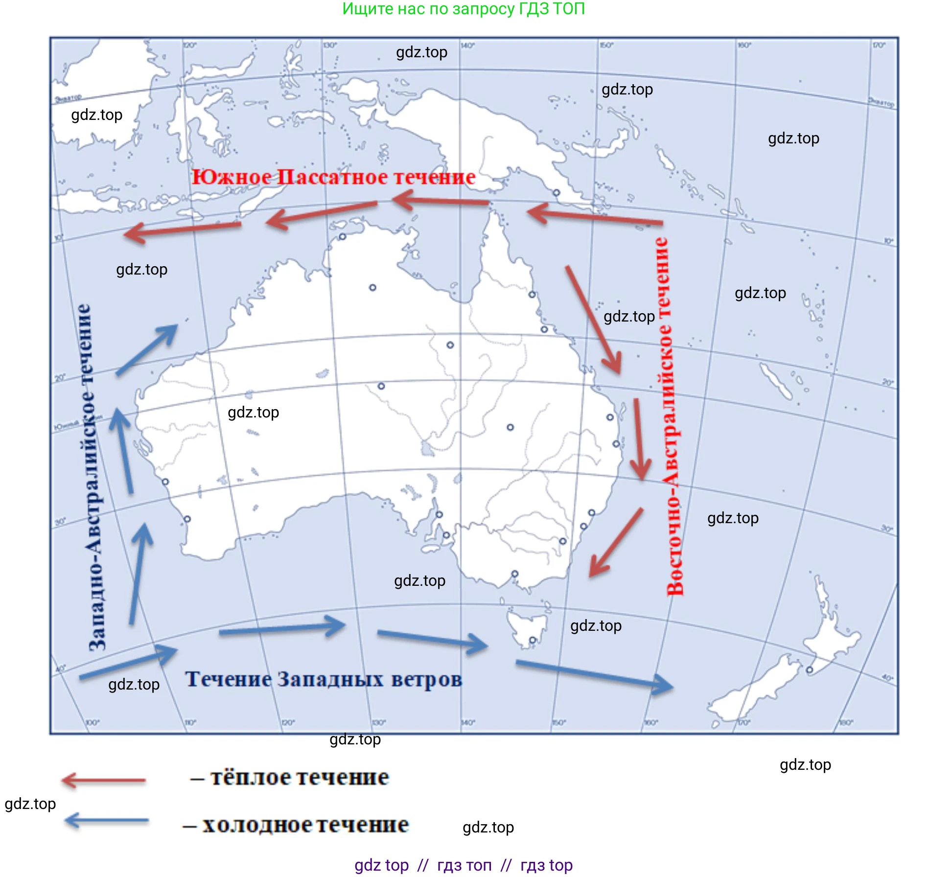 География, 7 класс Мой тренажёр, автор: Николина Вера Викторовна, издательство Просвещение, Москва, 2023, жёлтого цвета, страница 40, номер 8, Решение 2 (продолжение 2)