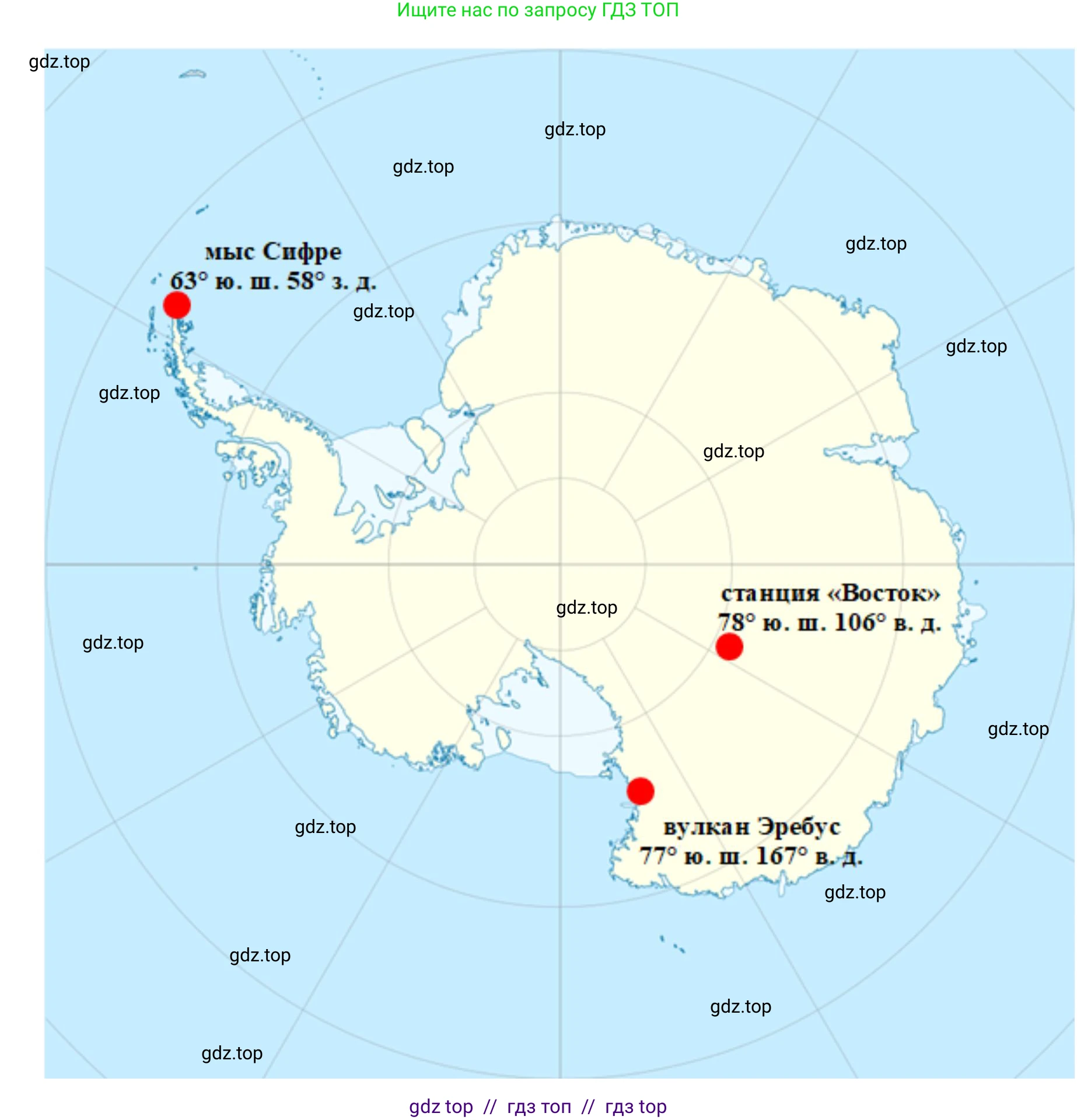 География, 7 класс Мой тренажёр, автор: Николина Вера Викторовна, издательство Просвещение, Москва, 2023, жёлтого цвета, страница 45, номер 6, Решение 2 (продолжение 2)