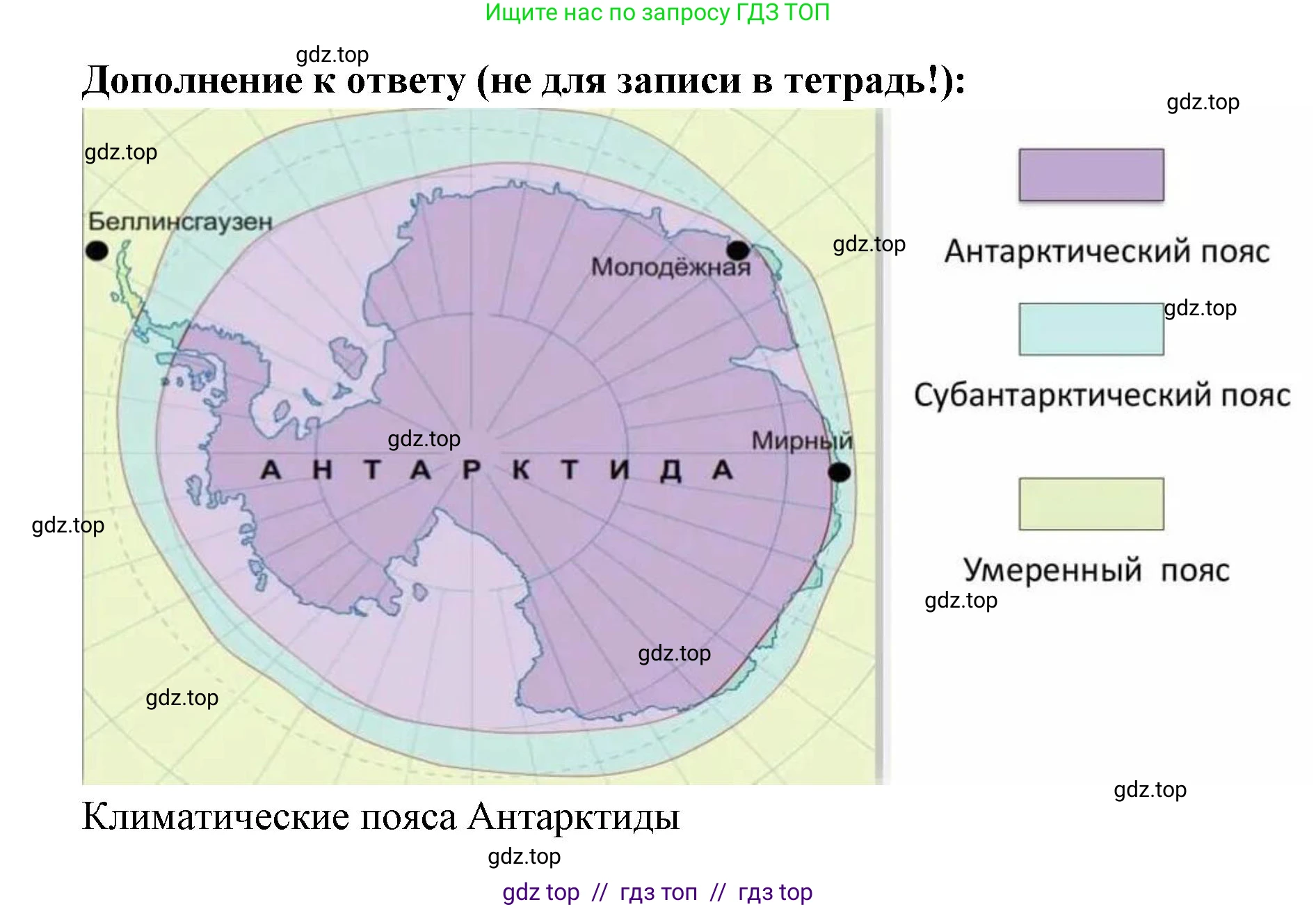 География, 7 класс Мой тренажёр, автор: Николина Вера Викторовна, издательство Просвещение, Москва, 2023, жёлтого цвета, страница 45, номер 7, Решение 2 (продолжение 2)