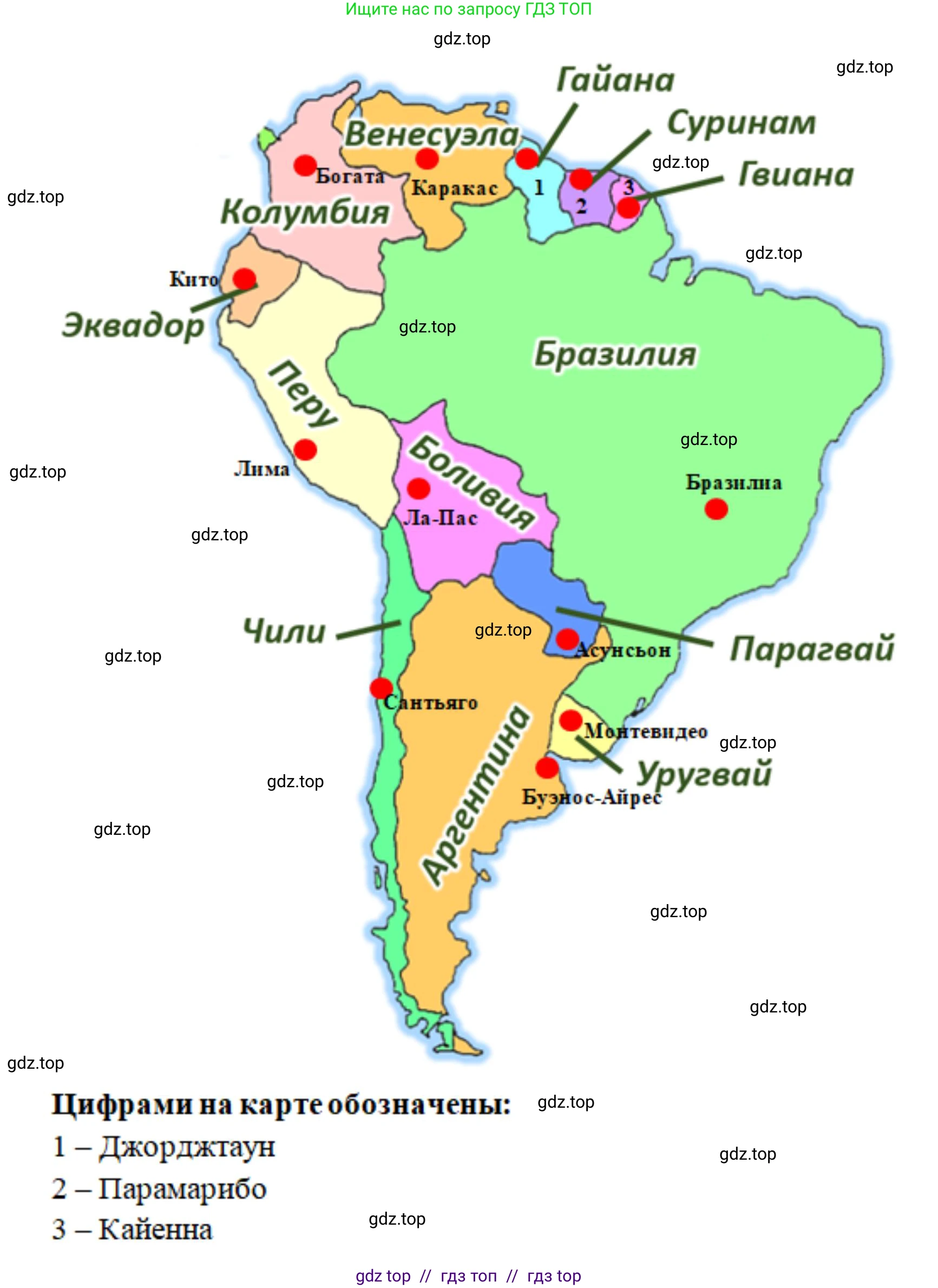 География, 7 класс Мой тренажёр, автор: Николина Вера Викторовна, издательство Просвещение, Москва, 2023, жёлтого цвета, страница 50, номер 14, Решение 2 (продолжение 2)