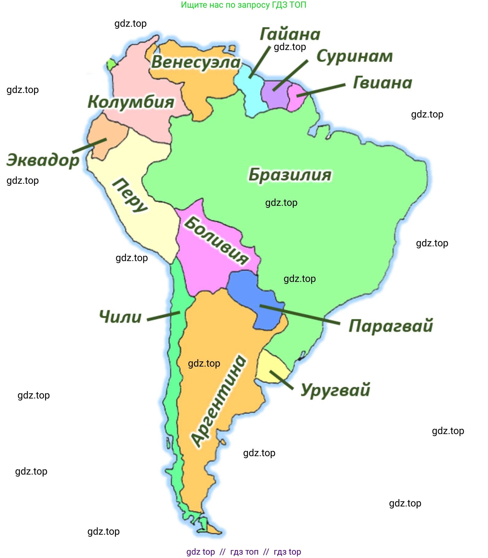 География, 7 класс Мой тренажёр, автор: Николина Вера Викторовна, издательство Просвещение, Москва, 2023, жёлтого цвета, страница 55, номер 28, Решение 2 (продолжение 3)