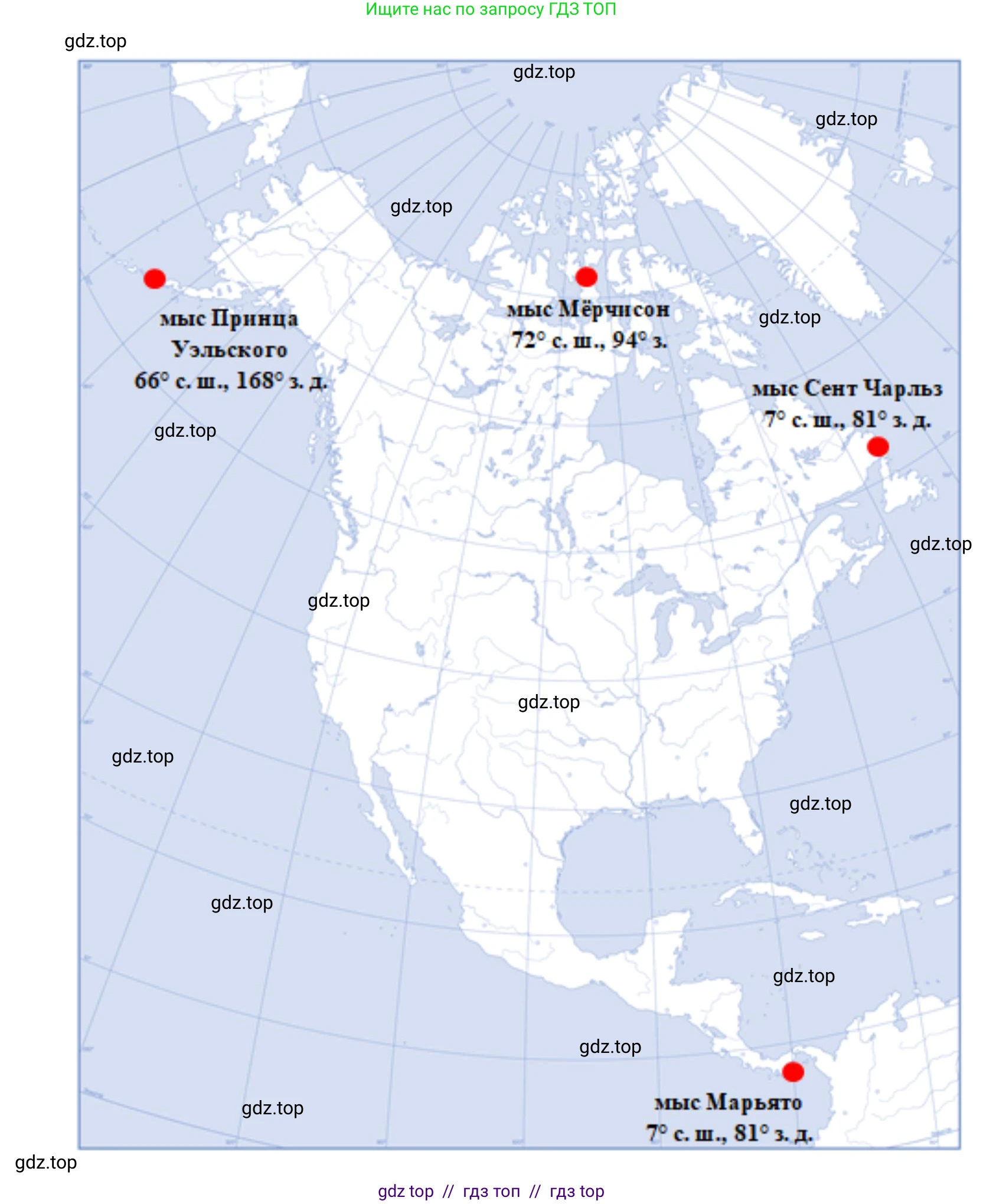 География, 7 класс Мой тренажёр, автор: Николина Вера Викторовна, издательство Просвещение, Москва, 2023, жёлтого цвета, страница 61, номер 11, Решение 2 (продолжение 2)