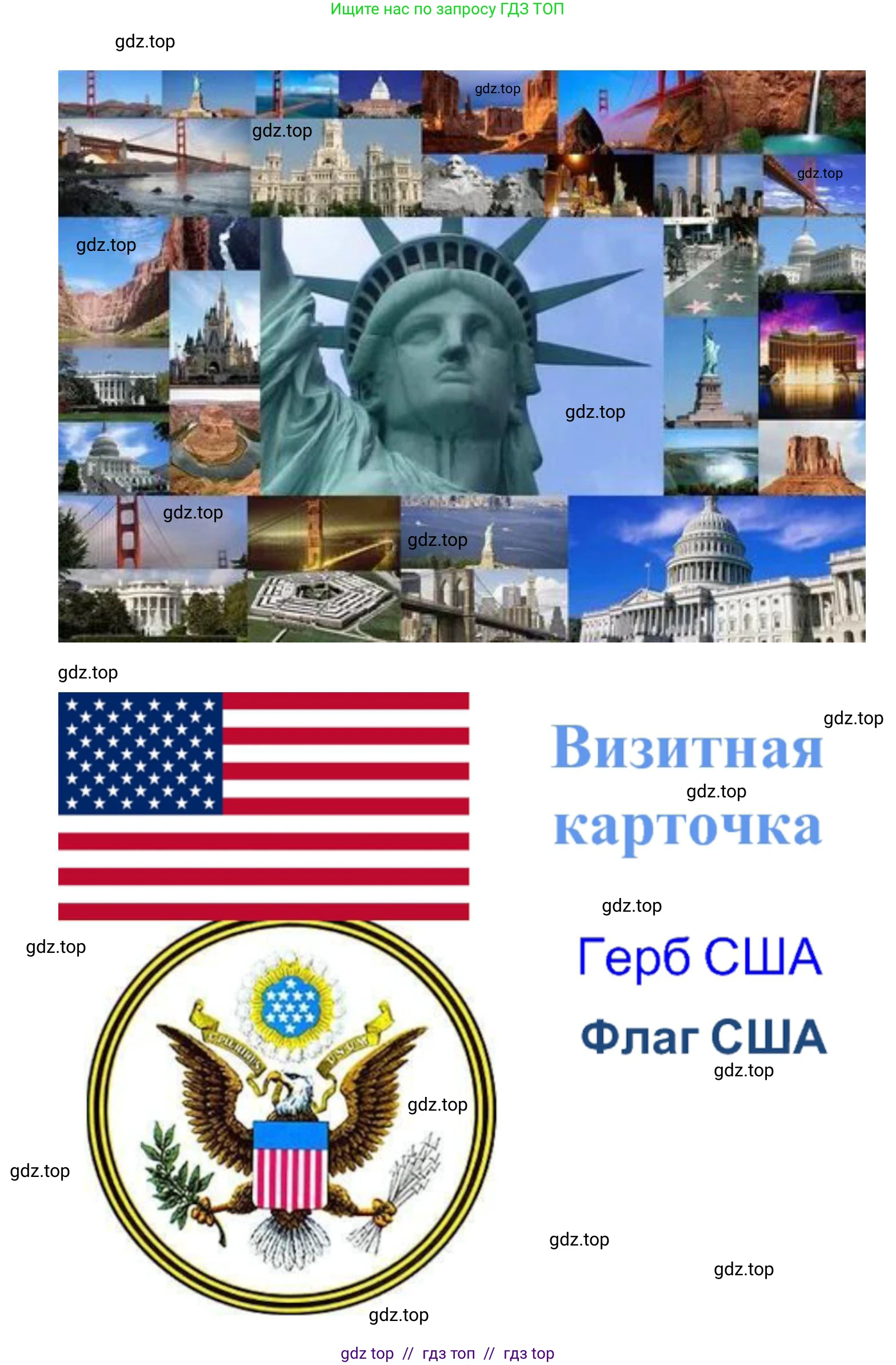 География, 7 класс Мой тренажёр, автор: Николина Вера Викторовна, издательство Просвещение, Москва, 2023, жёлтого цвета, страница 63, номер 18, Решение 2 (продолжение 2)