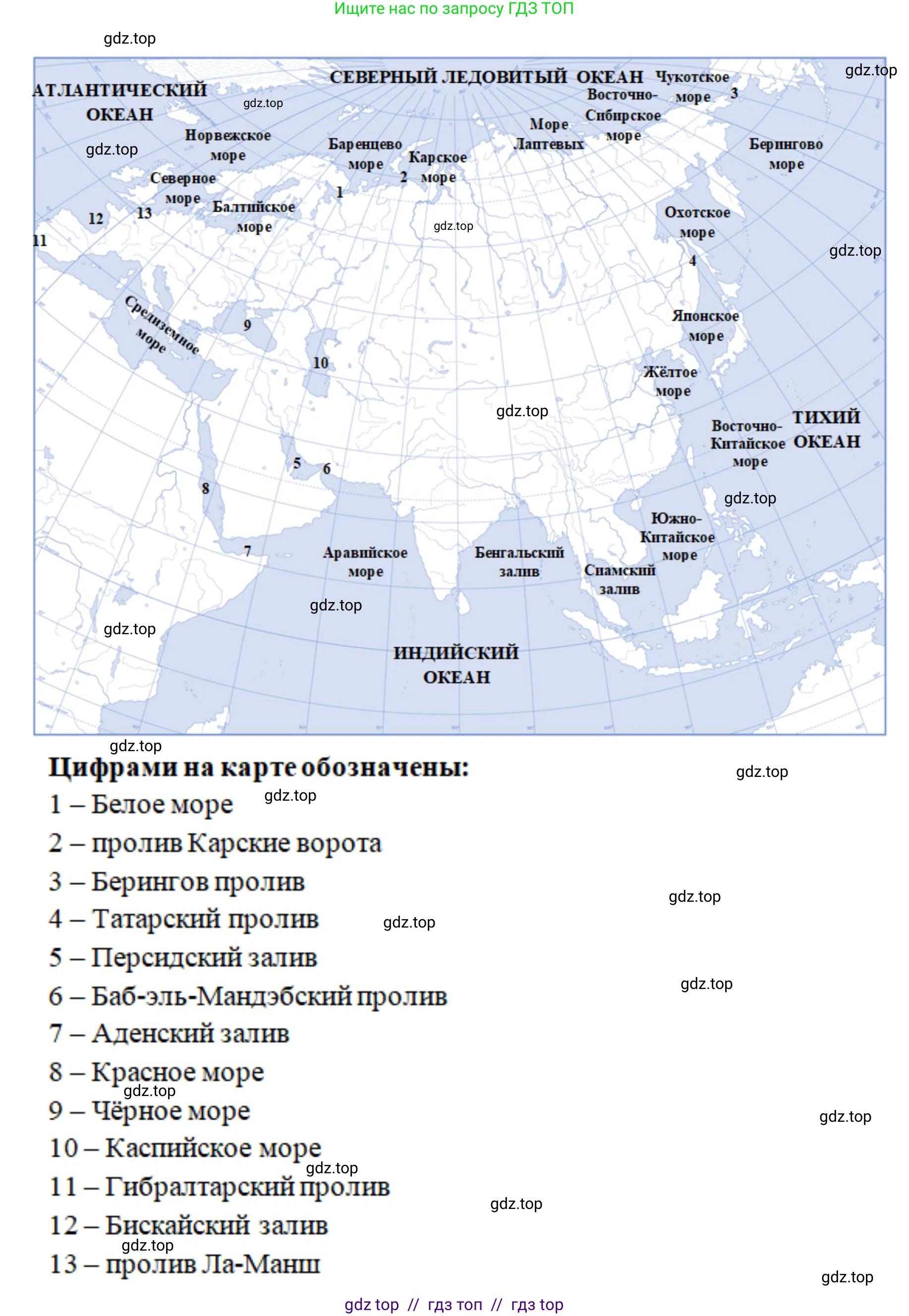 География, 7 класс Мой тренажёр, автор: Николина Вера Викторовна, издательство Просвещение, Москва, 2023, жёлтого цвета, страница 71, номер 16, Решение 2 (продолжение 2)