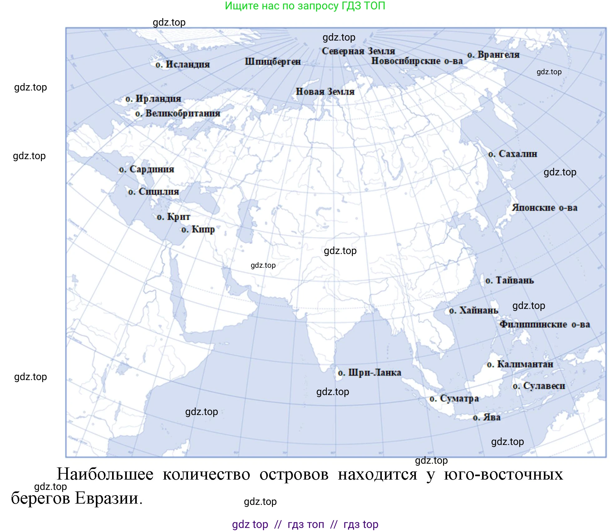 География, 7 класс Мой тренажёр, автор: Николина Вера Викторовна, издательство Просвещение, Москва, 2023, жёлтого цвета, страница 71, номер 17, Решение 2 (продолжение 2)