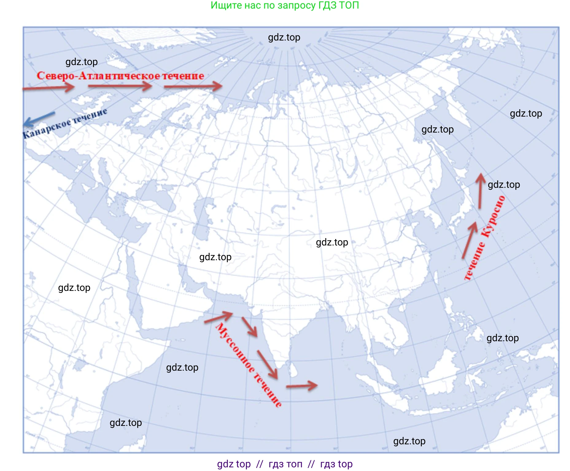 География, 7 класс Мой тренажёр, автор: Николина Вера Викторовна, издательство Просвещение, Москва, 2023, жёлтого цвета, страница 71, номер 18, Решение 2 (продолжение 2)