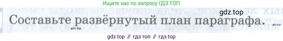 ГДЗ География, 8 класс Учебник, авторы: Домогацких Евгений Михайлович, Алексеевский Николай Иванович, издательство Русское слово, Москва, жёлтого цвета, страница 164, номер 1, Условие