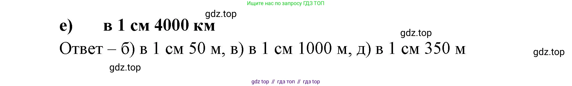 География, 8 класс Учебник, авторы: Домогацких Евгений Михайлович, Алексеевский Николай Иванович, издательство Русское слово, Москва, жёлтого цвета, страница 22, номер 3, Решение (продолжение 2)