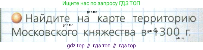 География, 8 класс Учебник, авторы: Дронов Виктор Павлович, Савельева Людмила Евгеньевна, издательство Просвещение, Москва, 2023, бирюзового цвета, страница 22, номер 1, Условие