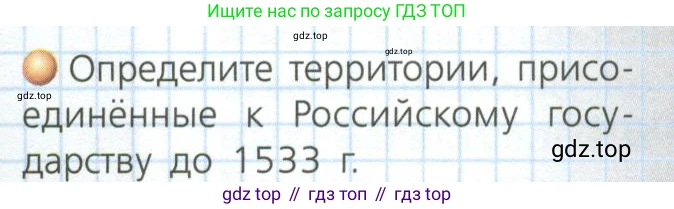 География, 8 класс Учебник, авторы: Дронов Виктор Павлович, Савельева Людмила Евгеньевна, издательство Просвещение, Москва, 2023, бирюзового цвета, страница 22, номер 2, Условие