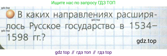 География, 8 класс Учебник, авторы: Дронов Виктор Павлович, Савельева Людмила Евгеньевна, издательство Просвещение, Москва, 2023, бирюзового цвета, страница 22, номер 3, Условие