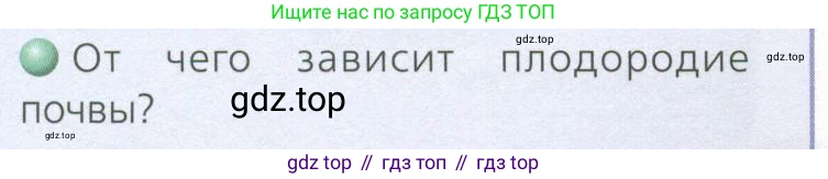 География, 8 класс Учебник, авторы: Дронов Виктор Павлович, Савельева Людмила Евгеньевна, издательство Просвещение, Москва, 2023, бирюзового цвета, страница 120, номер 2, Условие