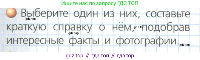 География, 8 класс Учебник, авторы: Дронов Виктор Павлович, Савельева Людмила Евгеньевна, издательство Просвещение, Москва, 2023, бирюзового цвета, страница 157, номер 2, Условие
