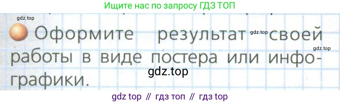 География, 8 класс Учебник, авторы: Дронов Виктор Павлович, Савельева Людмила Евгеньевна, издательство Просвещение, Москва, 2023, бирюзового цвета, страница 157, номер 3, Условие