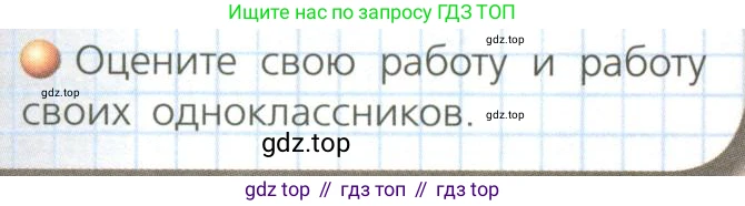 География, 8 класс Учебник, авторы: Дронов Виктор Павлович, Савельева Людмила Евгеньевна, издательство Просвещение, Москва, 2023, бирюзового цвета, страница 157, номер 4, Условие