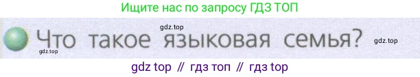 География, 8 класс Учебник, авторы: Дронов Виктор Павлович, Савельева Людмила Евгеньевна, издательство Просвещение, Москва, 2023, бирюзового цвета, страница 180, номер 1, Условие