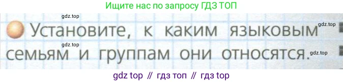 География, 8 класс Учебник, авторы: Дронов Виктор Павлович, Савельева Людмила Евгеньевна, издательство Просвещение, Москва, 2023, бирюзового цвета, страница 180, номер 3, Условие