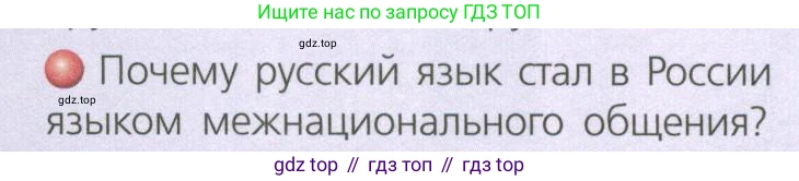 География, 8 класс Учебник, авторы: Дронов Виктор Павлович, Савельева Людмила Евгеньевна, издательство Просвещение, Москва, 2023, бирюзового цвета, страница 181, номер 3, Условие