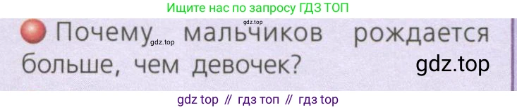 География, 8 класс Учебник, авторы: Дронов Виктор Павлович, Савельева Людмила Евгеньевна, издательство Просвещение, Москва, 2023, бирюзового цвета, страница 185, номер 1, Условие