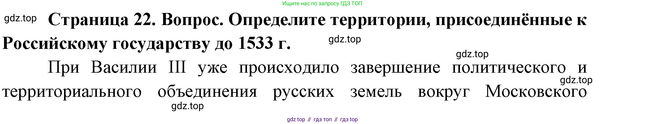 География, 8 класс Учебник, авторы: Дронов Виктор Павлович, Савельева Людмила Евгеньевна, издательство Просвещение, Москва, 2023, бирюзового цвета, страница 22, номер 2, Решение