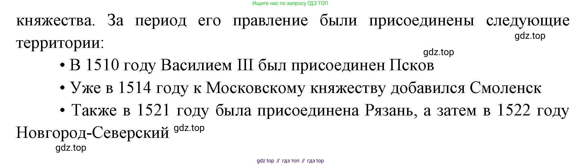 География, 8 класс Учебник, авторы: Дронов Виктор Павлович, Савельева Людмила Евгеньевна, издательство Просвещение, Москва, 2023, бирюзового цвета, страница 22, номер 2, Решение (продолжение 2)