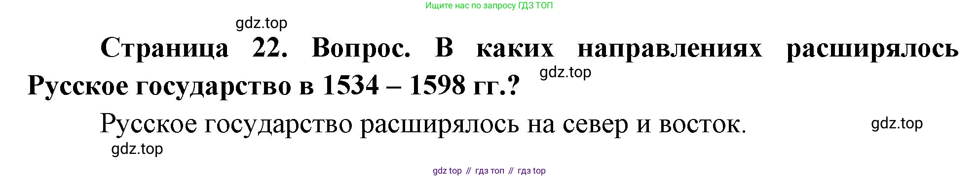 География, 8 класс Учебник, авторы: Дронов Виктор Павлович, Савельева Людмила Евгеньевна, издательство Просвещение, Москва, 2023, бирюзового цвета, страница 22, номер 3, Решение