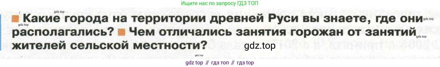 ГДЗ География, 8 класс Учебник, авторы: Пятунин Владимир Борисович, Таможняя Елена Александровна, издательство Просвещение, Москва, 2021, оранжевого цвета, страница 220, Условие