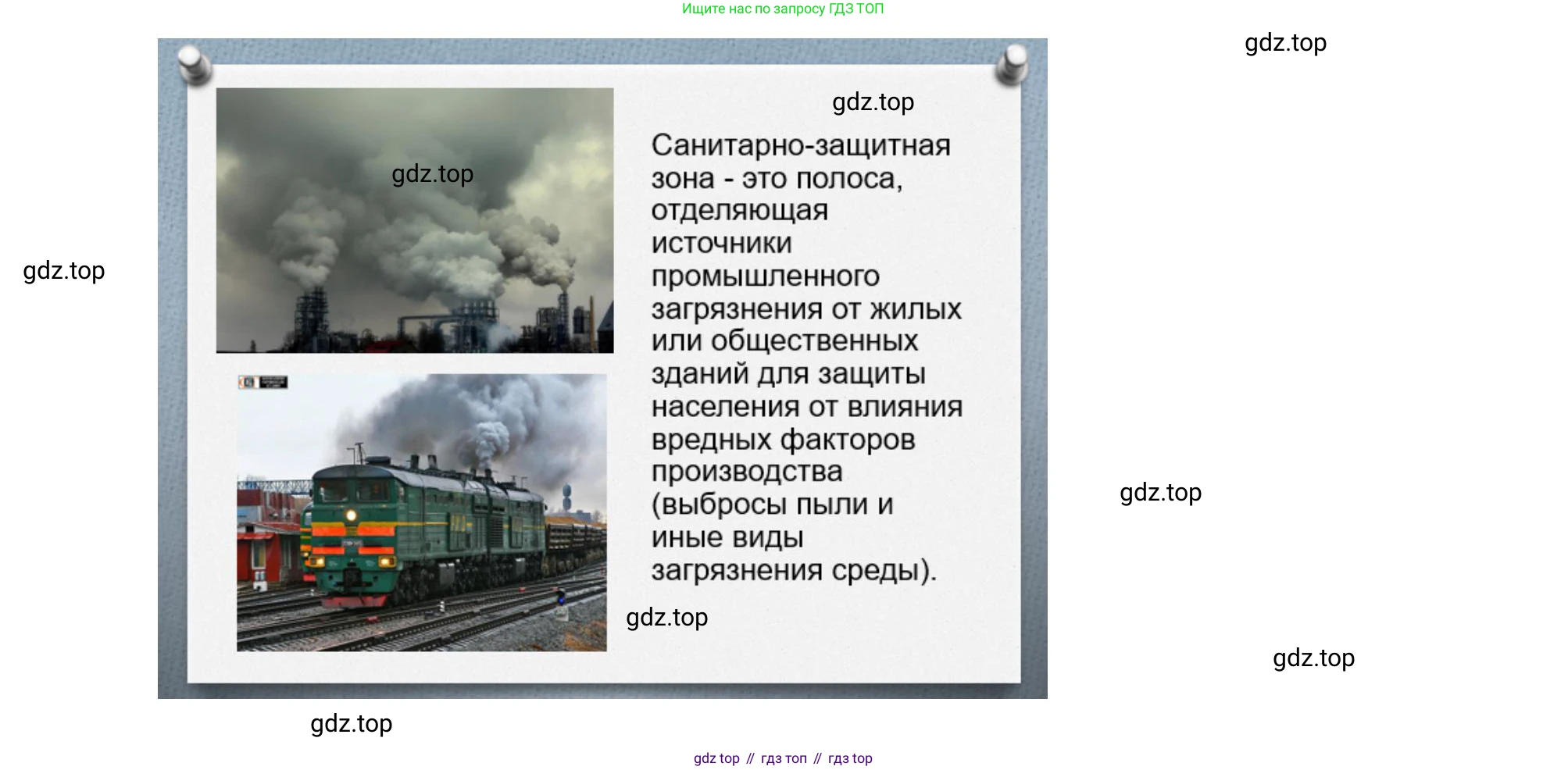 ГДЗ География, 8 класс Учебник, авторы: Пятунин Владимир Борисович, Таможняя Елена Александровна, издательство Просвещение, Москва, 2021, оранжевого цвета, страница 117, номер 4, Решение (продолжение 3)