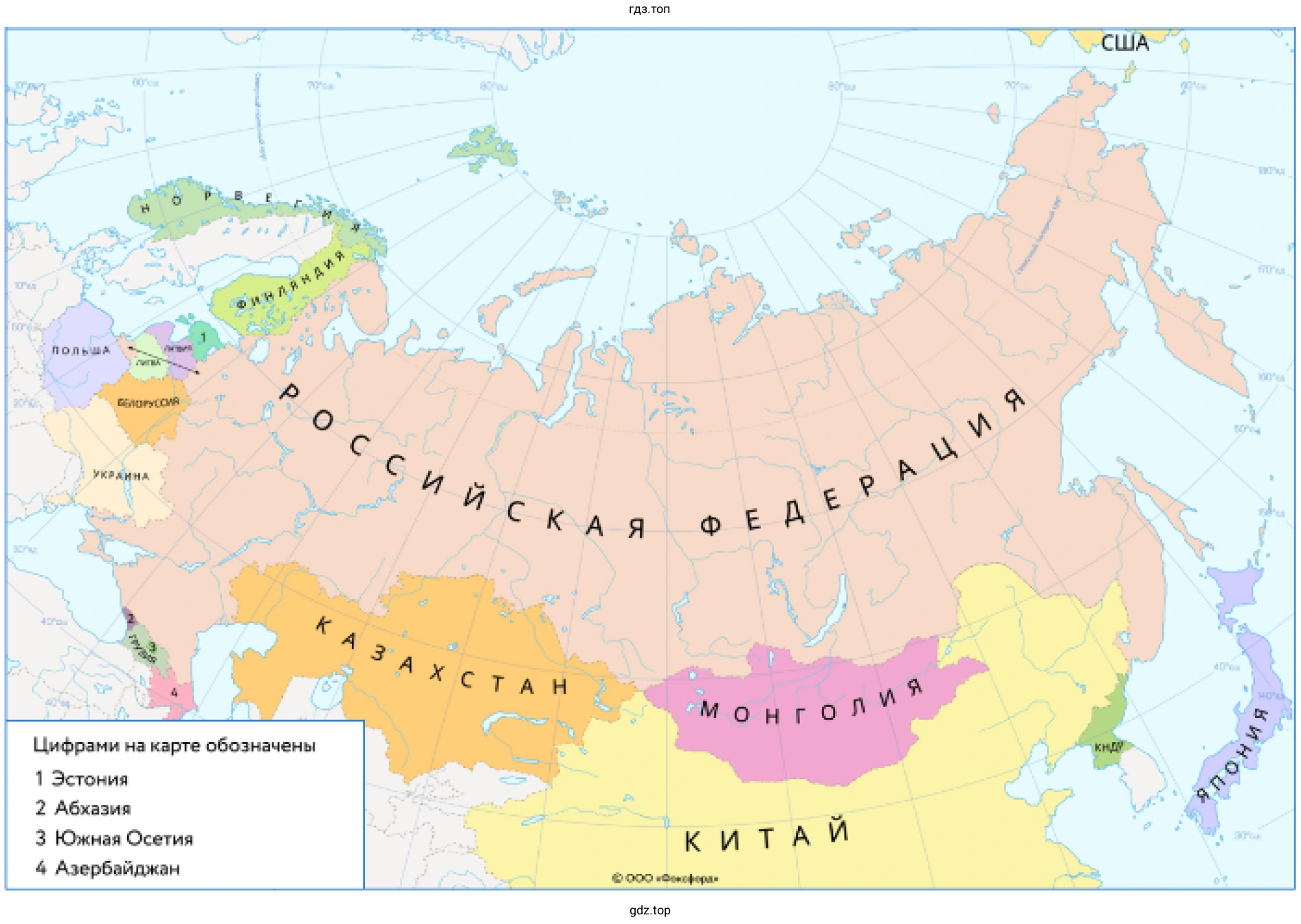 Рисунок. Государства граничившие по суши и по морю с Россией. Политическая карта.