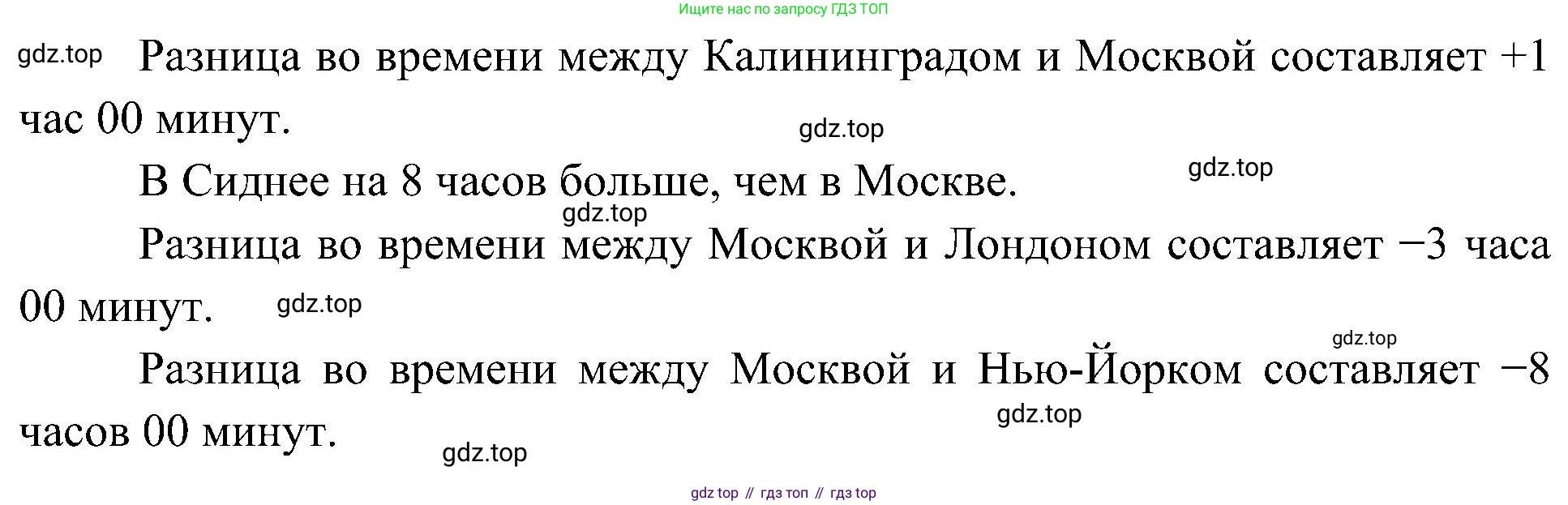 География, 8 класс Учебник, авторы: Алексеев Александр Иванович, Николина Вера Викторовна, Липкина Елена Карловна, Болысов Сергей Иванович, Кузнецова Галина Юрьевна, издательство Просвещение, Москва, 2023, жёлтого цвета, страница 17, номер 6, Решение (продолжение 2)