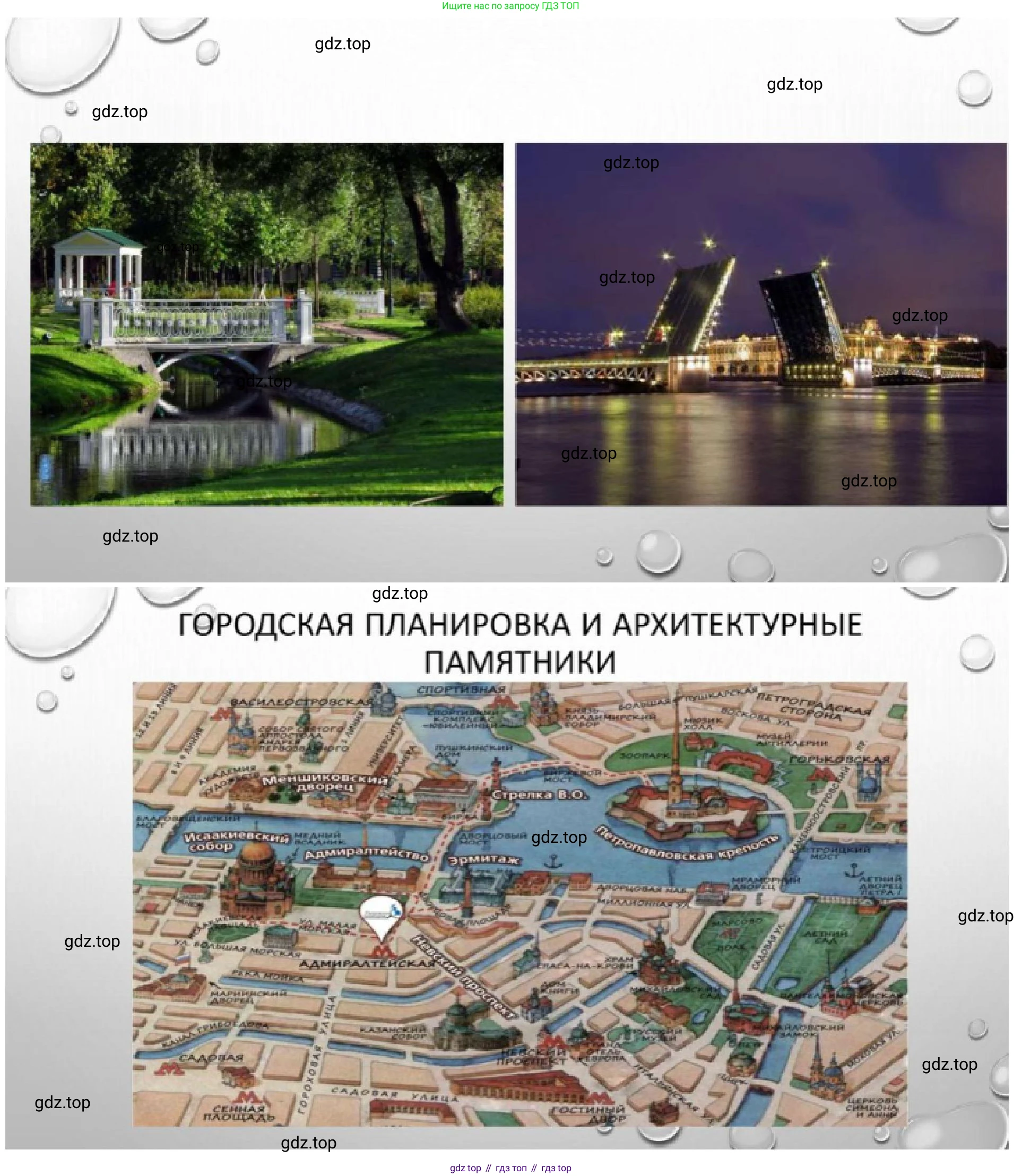 География, 8 класс Учебник, авторы: Алексеев Александр Иванович, Николина Вера Викторовна, Липкина Елена Карловна, Болысов Сергей Иванович, Кузнецова Галина Юрьевна, издательство Просвещение, Москва, 2023, жёлтого цвета, страница 62, Решение (продолжение 3)