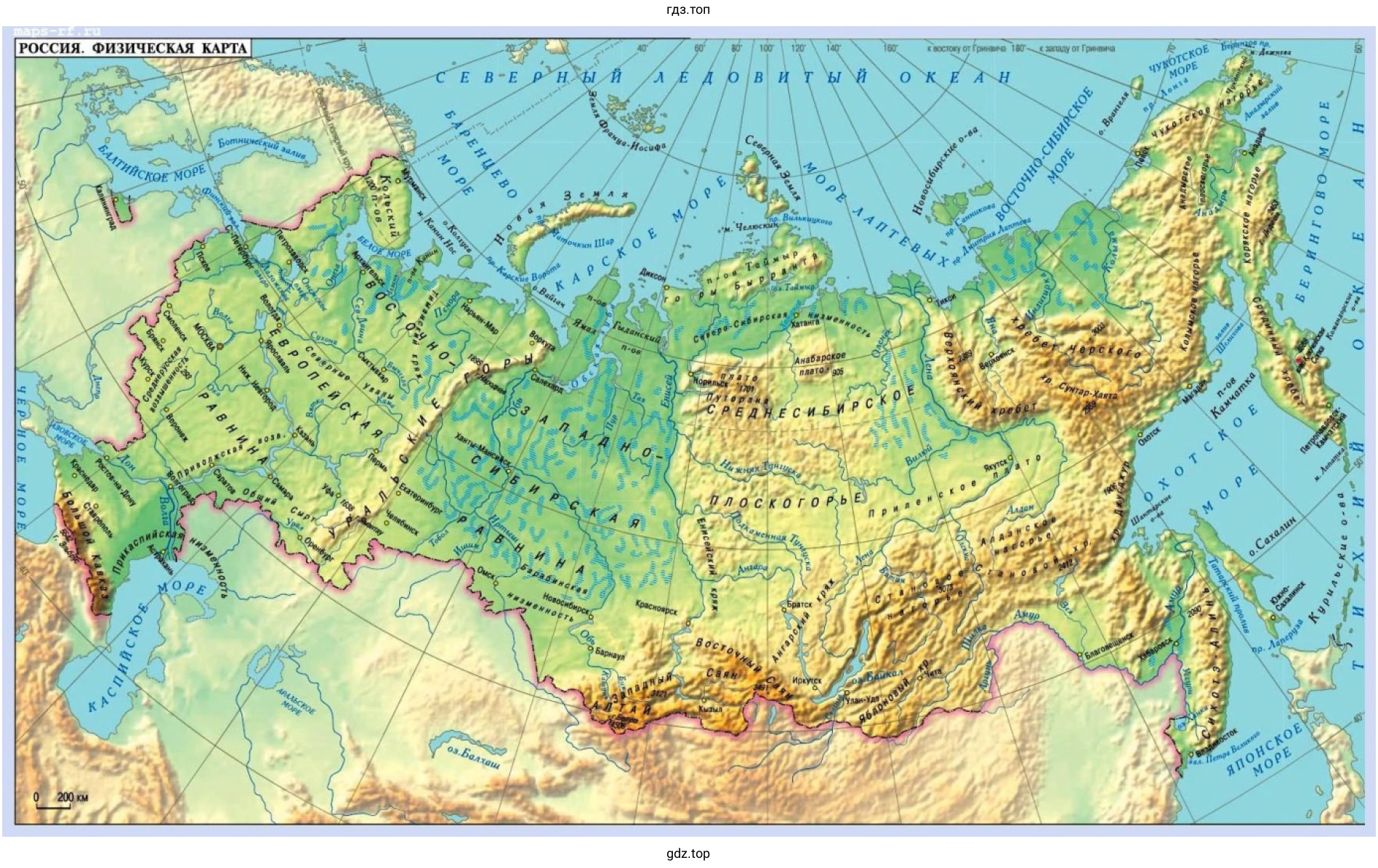 Рисунок. Физическая карта России.
