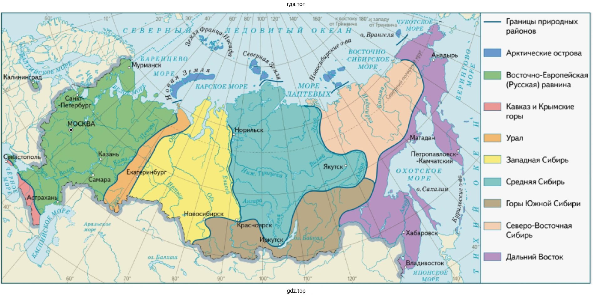 Рисунок. Природные-территориальные комплексы Росси. Контурная карта России.