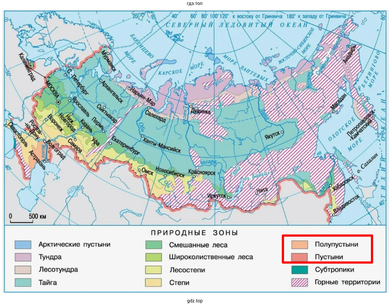 Рисунок. Зоны полупустынь и пустынь России. Контурная карта России.