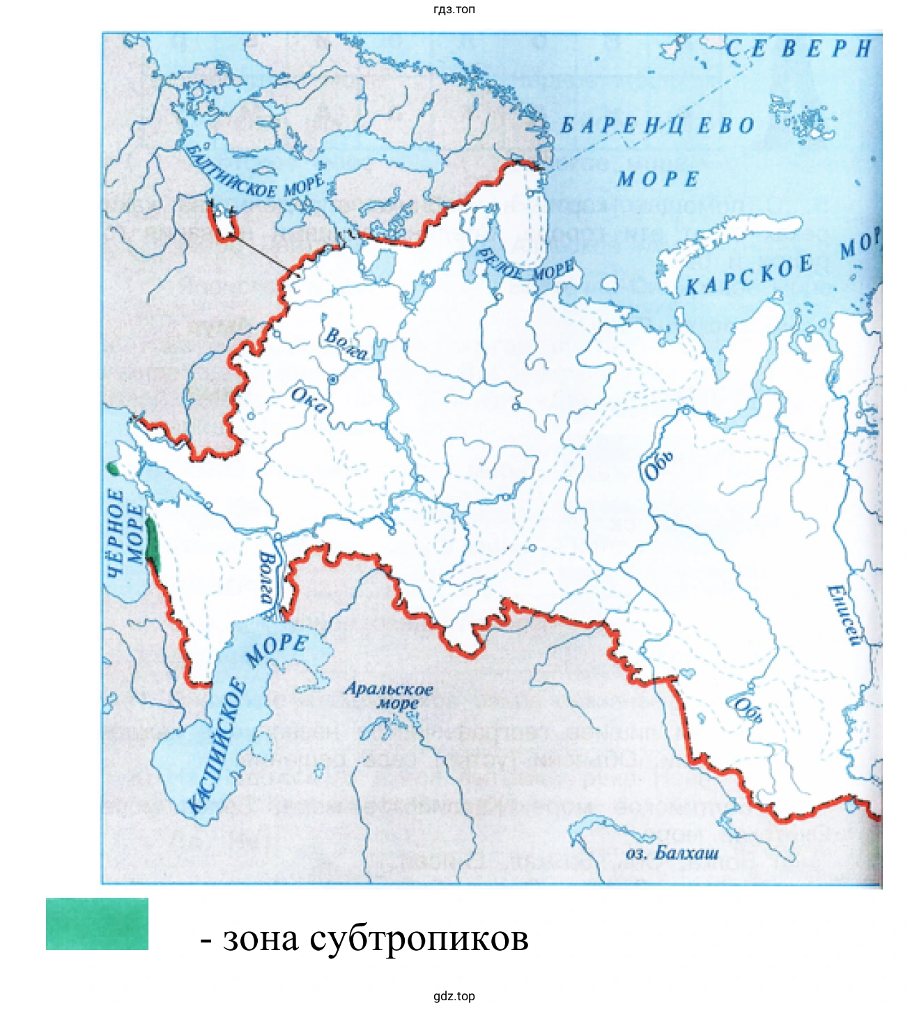 Рисунок 1. Зона российских субтропиков. Контурная карта России. 