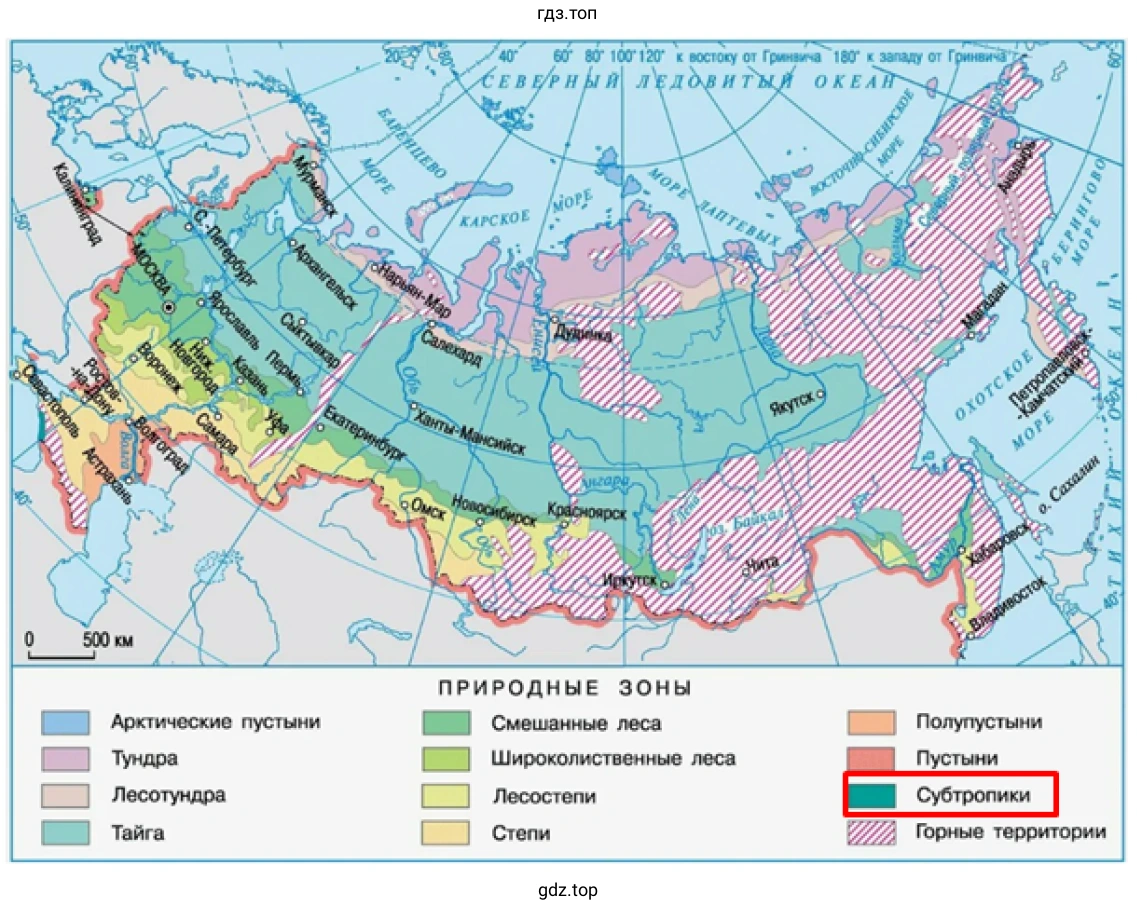 Рисунок 2. Зона российских субтропиков. Контурная карта России. 